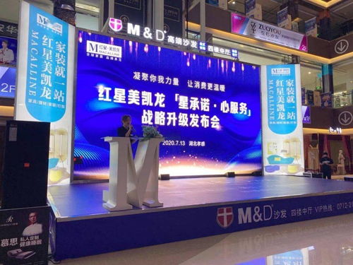 星承諾，心服務 2020，新材料技術推廣服務全新起航