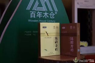 風里雨里，感謝一路有你——2016經銷商年會暨故宮貢茶發布會溫情回憶