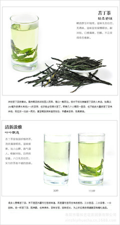 苦丁茶與花茶批發(fā) 廠家直供，QS認證，誠招代理