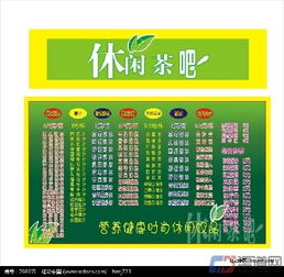 休閑茶吧連鎖加盟 行業(yè)分析、品牌代理與茶葉銷售一體化經(jīng)營策略